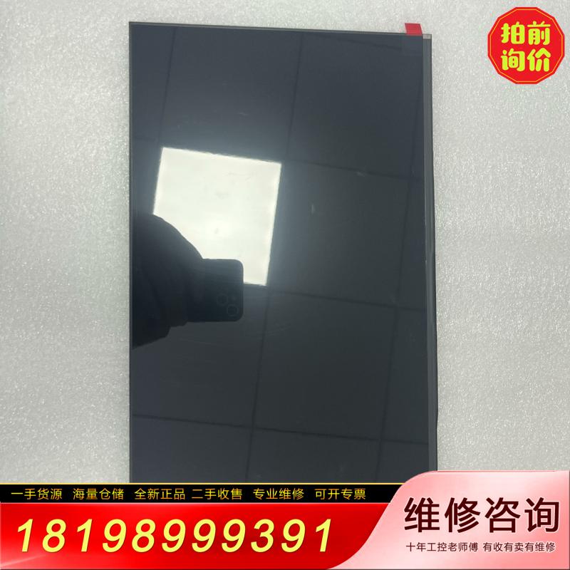 【议价】NV156FHM-N48 35 4c N61 LP1