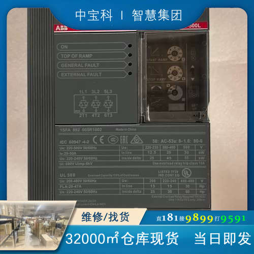 [维修]ABB软启动PS S 50/85-500L  1SFA892