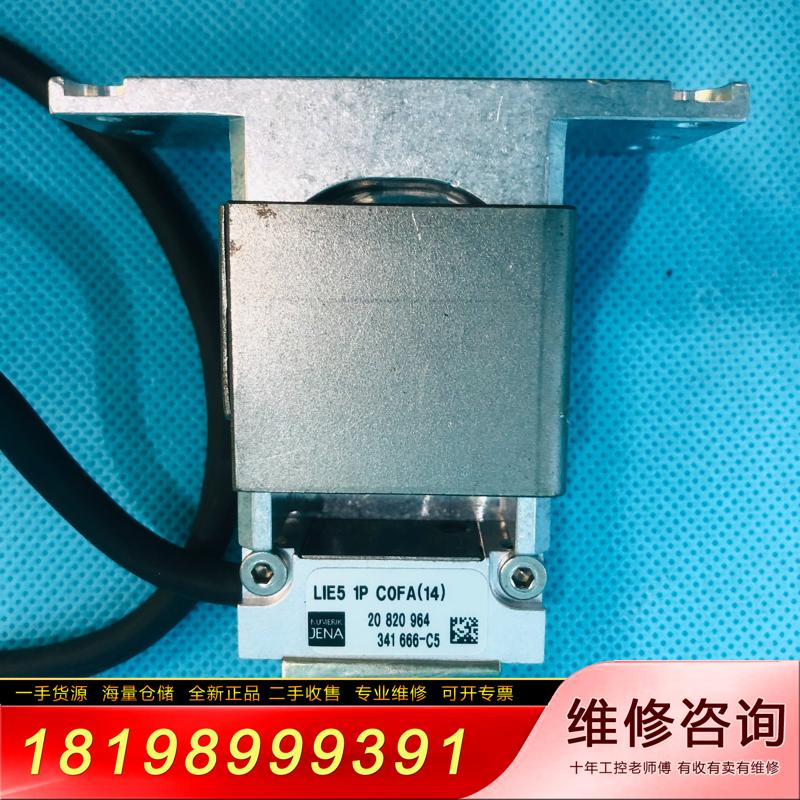 【议价】LIE5 1P COFA C0FA光栅尺读头带底座