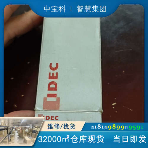 [维修]和泉门锁HS5D-03RN实物拍摄，全新带包装，就一个直接拍