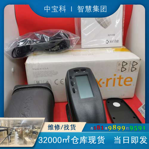 【询价】新到美国xrite爱色丽密度仪色差仪528
