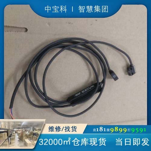 [维修]EPION  UE-02A对射传感器