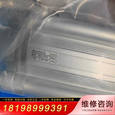 0822123003  安沃驰Aventics气缸全新原装现