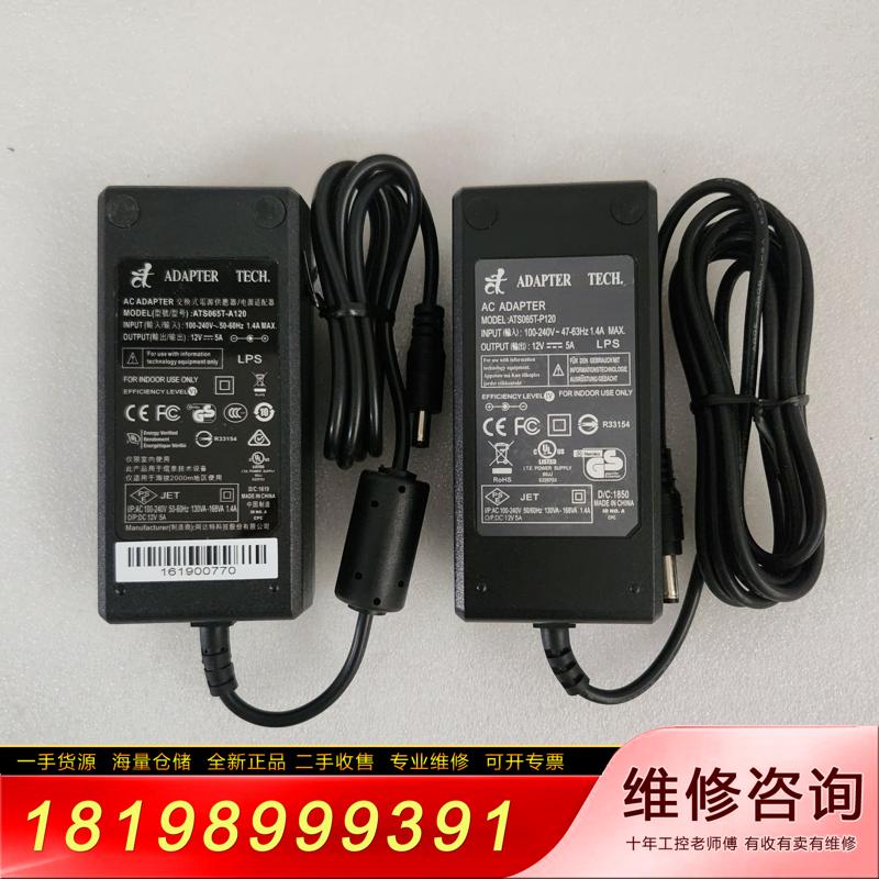 詢價AKITIO供電線艾客優(yōu)品Thunder3雷電2 3 P