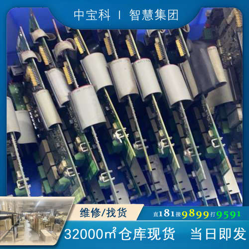 [维修]ABB变频器ACS510 ACS550主板CPU板信号控制I