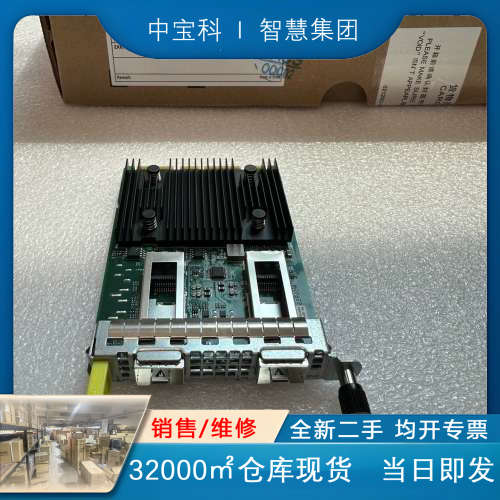 xFusion超聚变XC333 10GE双端口网卡