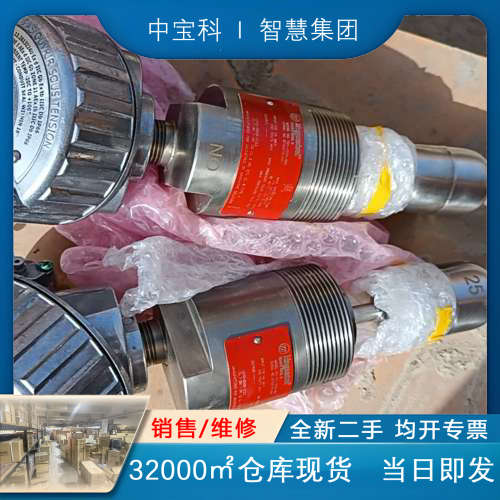 magnetrol麦格纳丘液位开关