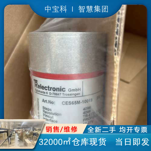 CEV65M-01360 全新原装帝尔TR编码器现货实价当天