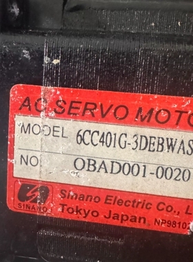 东元伺服电机 6CC401G-3DEBWAS 包好包邮