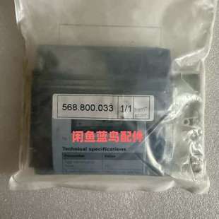 Cover RIM800 Module Relay