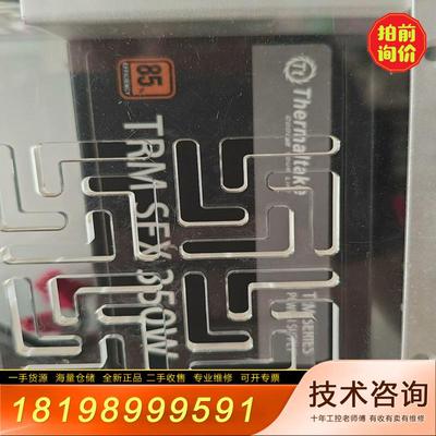 【议价】Tt电源 SFX 350 350W，itx电源，成色