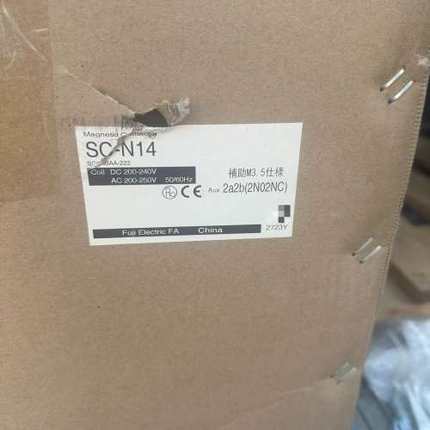 SC-N14 富士交流接触器5台到货 交直流220v