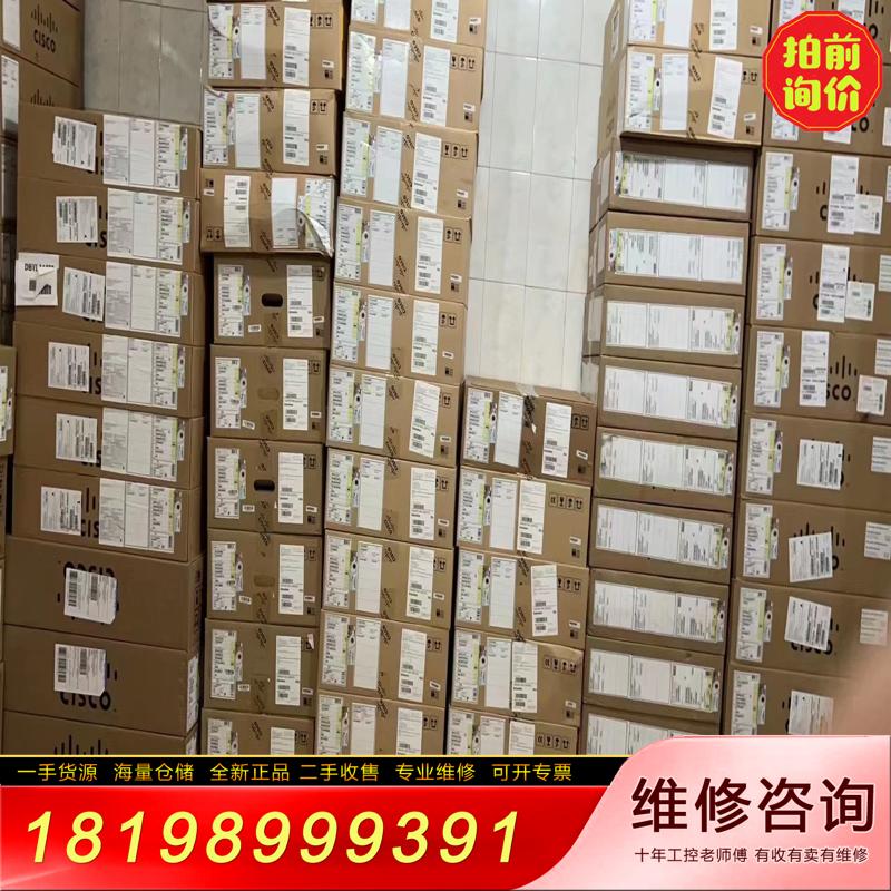 【议价】IE-3200-8T2S-E。  思科工业交换机