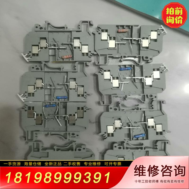 【议价】PHOENIX(菲尼克斯)直通式接线端子UDK 4-