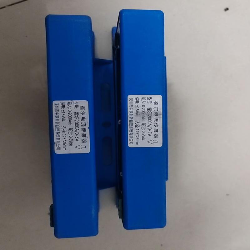 议价霍尔电流传感器模块型号霍尔2000A/0-5V数量两个成