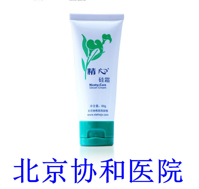北京和医院研制精心硅霜60g护手油乳膏霜滋润手足裂干裂粗糙