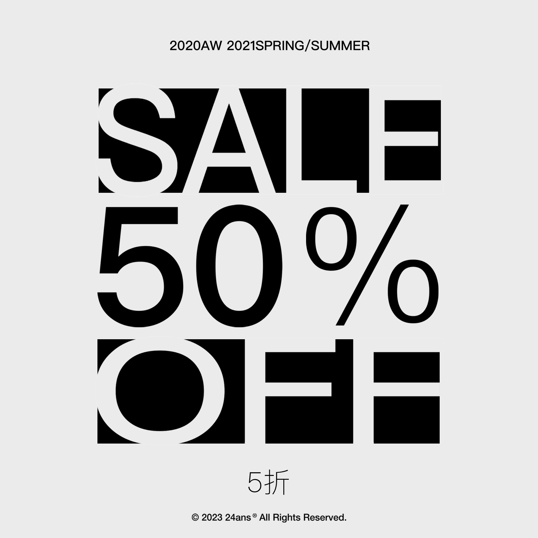 24ans限时折扣50%sale