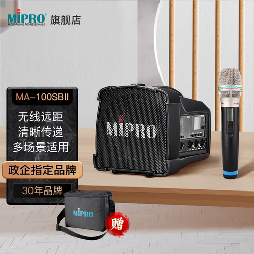 蓝牙扩音器便携音响话筒一体机