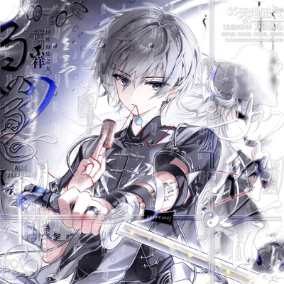 [26张 松时直购]急急如律令情侣动漫头像扭蛋机原创圈 高清有底纹