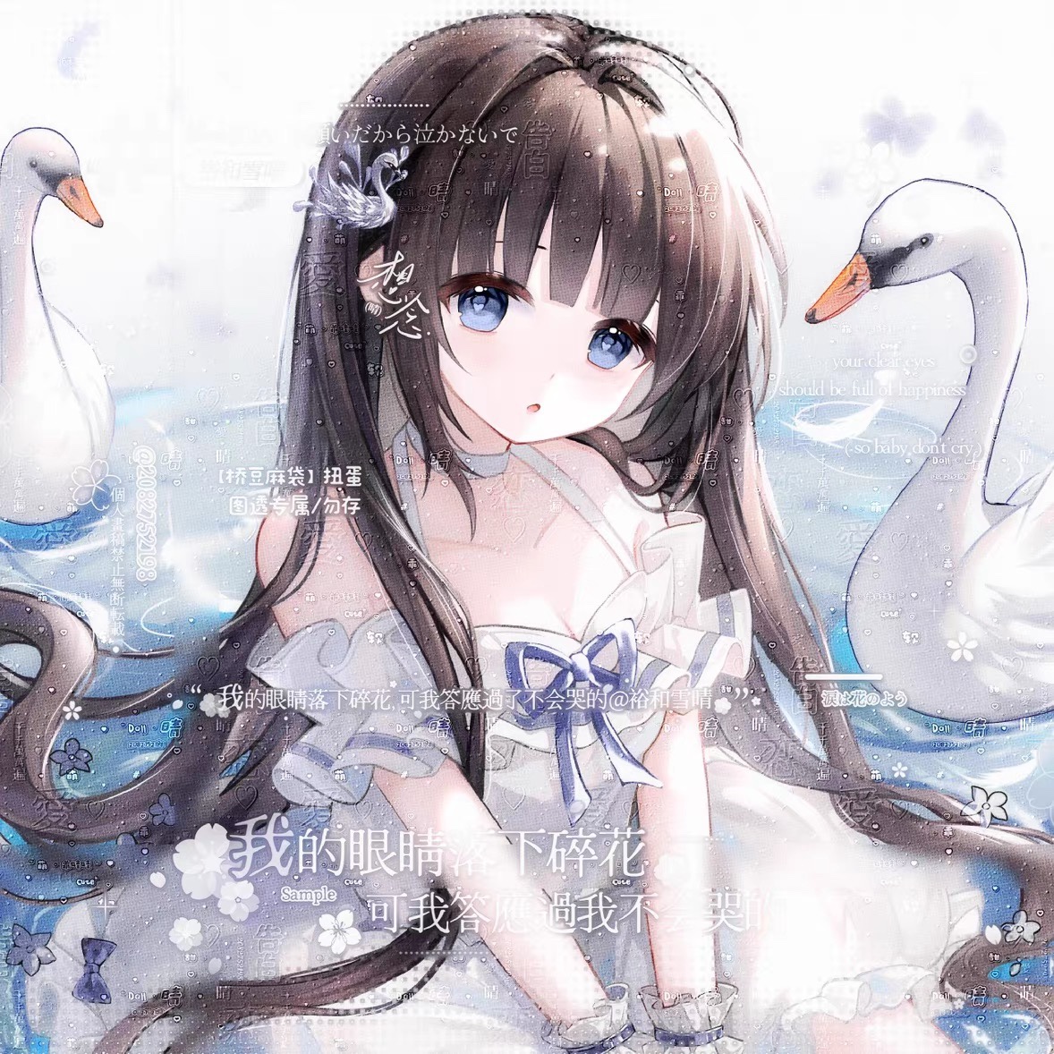 3张打包 桥豆麻袋扭蛋 原创头像 可爱风 日漫风头像 女生头像