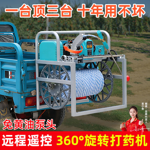 精德电动360度旋转摆头打药机