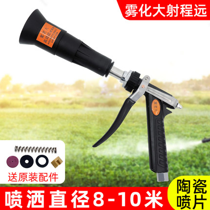 新式农用打药喷枪汽油打药机高压雾化喷枪台湾款果树园喷雾枪喷头
