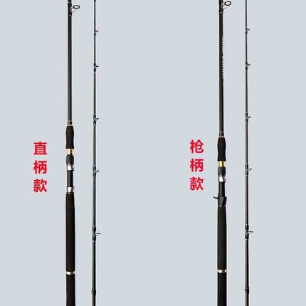 雷强竿xxxh重雷竿一体手把2.7米3米锚鱼竿直柄枪柄路亚竿黑鱼竿