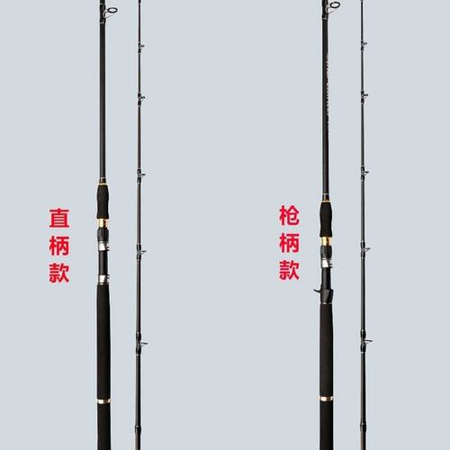 雷强竿xxxh重雷竿一体手把2.7米3米锚鱼竿直柄枪柄路亚竿黑鱼竿