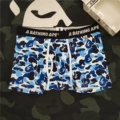 Abc Blue Camouflage One