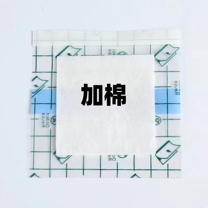PU膜加棉敷料贴自粘敷贴防水透气胶贴敷药水敷药液敷药酒空白胶布