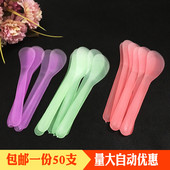 面膜工具面膜刮板 50个调膜棒面膜板 面膜棒 美容院用品化妆工具