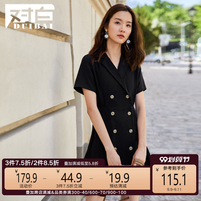 对白西装式连衣裙女2020新款夏季 法式小众修身短裙复古a字小黑裙