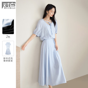 对白新中式国风套装裙