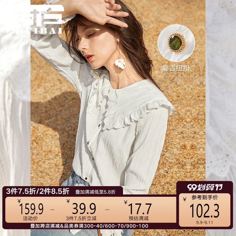 【敦煌系列】对白白色衬衣女长袖2020秋新款宽松法式娃娃领雪纺衫