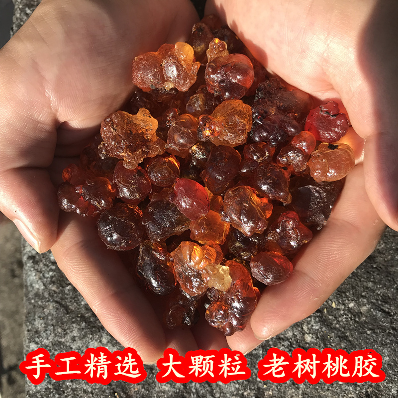 古田水蜜桃桃胶自家桃园天然手工精选银耳雪燕皂角米伴侣150g包邮