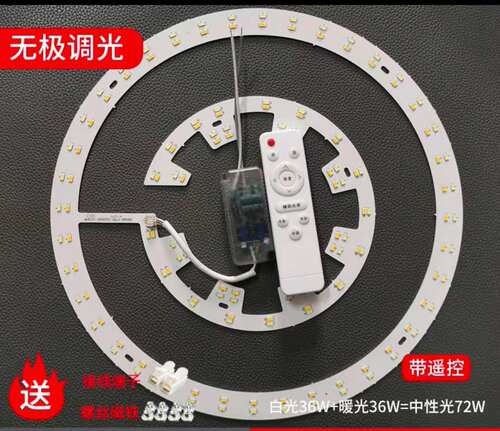 德芯光电220v节能环保