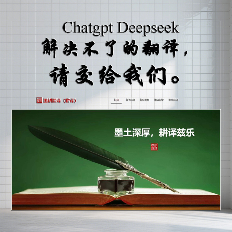 翻译ESG报告年报财报标书中英人工翻译学术论文sci留学材料ssci