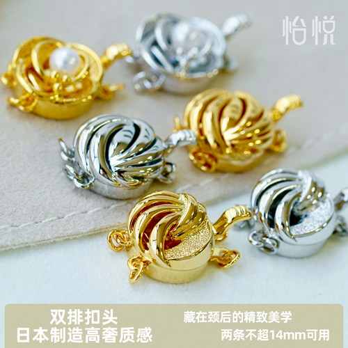 日本进口质感超越18K金