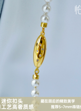 怡悦 迷你扣头珍珠水晶串珠项链手链银镀金diy配件材料扣子