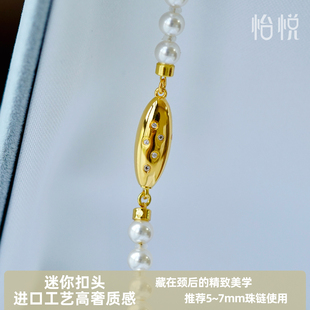 怡悦 迷你扣头珍珠水晶串珠项链手链银镀金diy配件材料扣子