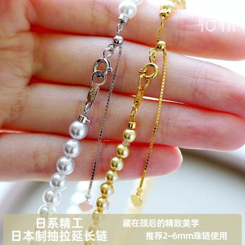 日本进口质感超越18K金