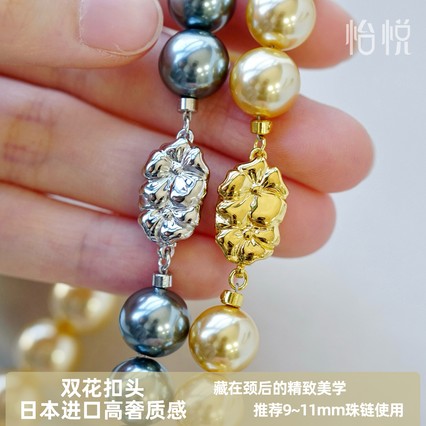 日本进口质感超越18K金