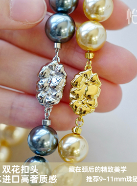 怡悦 进口双花扣头珍珠水晶串珠项链手链镀铑金diy配件材料扣子