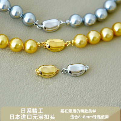 日本进口质感超越18K金