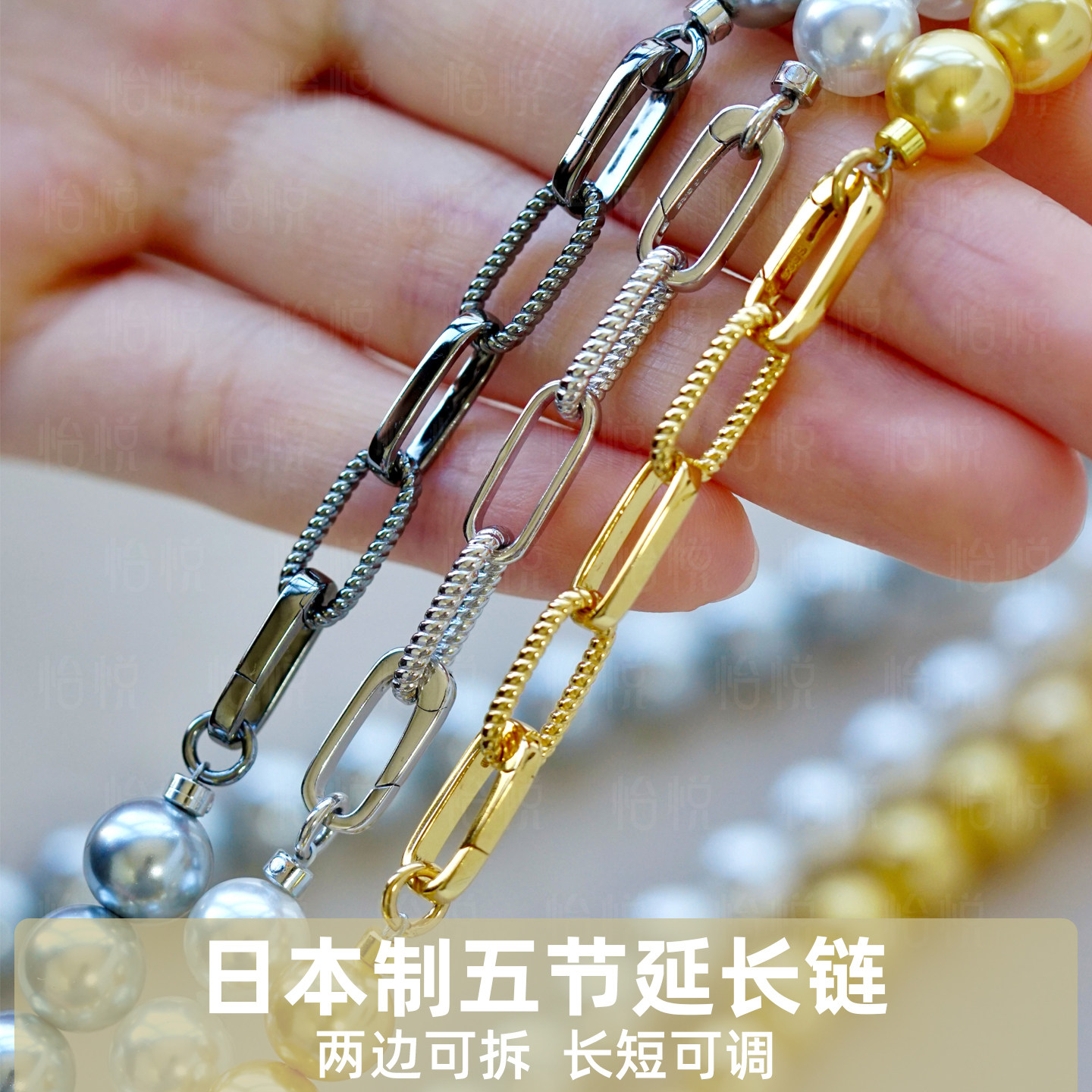 双活扣设计随意调节长短图片
