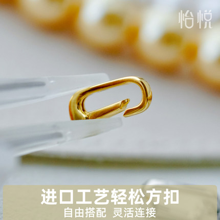 怡悦 进口轻松方扣珍珠水晶串珠手串项链手链扣头镀金diy配件扣子