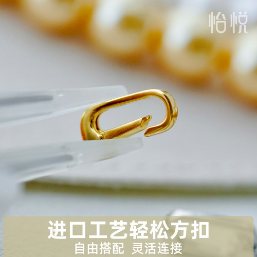 活扣设计随意增减珠链长短