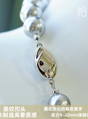 怡悦 进口菱纹扣头珍珠水晶串珠项链手链银镀铑金diy配件材料扣子