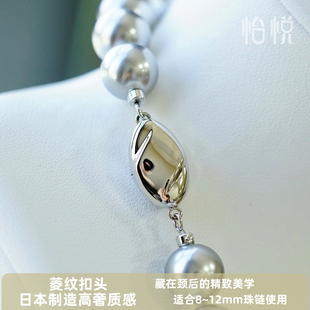 怡悦 进口菱纹扣头珍珠水晶串珠项链手链银镀铑金diy配件材料扣子