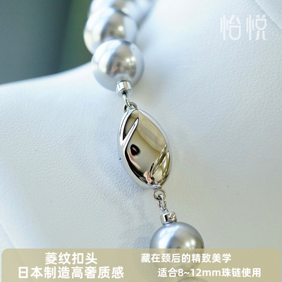 日本进口质感超越18K金